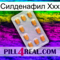 Силденафил Ххх cialis3